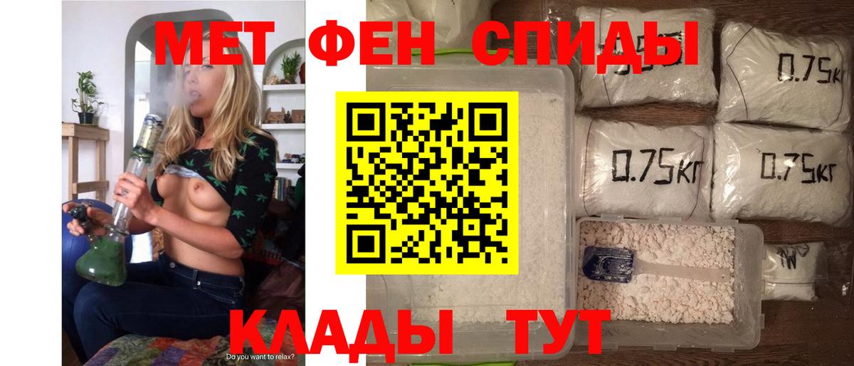 АМФЕТАМИН 97% Грозный