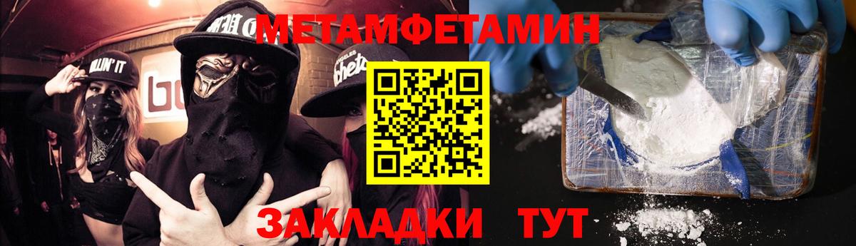 Грозный  АМФ  Вход с VPN  Амфетамин Розовый  АМФ 