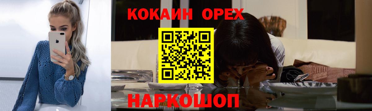 Грозный  Кокаин Боливия  Вход с VPN  КОКАИН VHQ 
