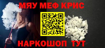 первитин Лесосибирск