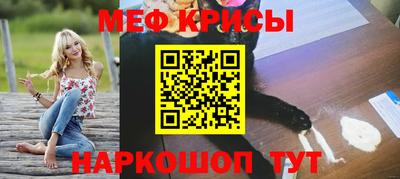 первитин Лесосибирск