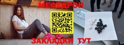 первитин Лесосибирск
