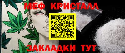 первитин Лесосибирск