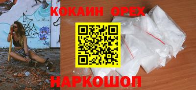 первитин Лесосибирск