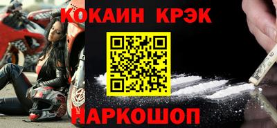 мяу мяу кристалл Ливны