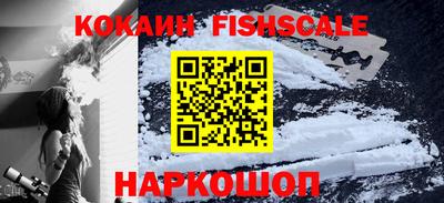 мяу мяу кристалл Ливны