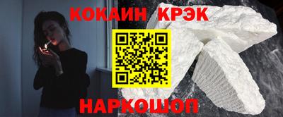 мяу мяу кристалл Ливны