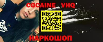 мяу мяу кристалл Ливны