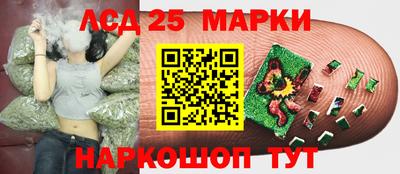 мяу мяу кристалл Ливны