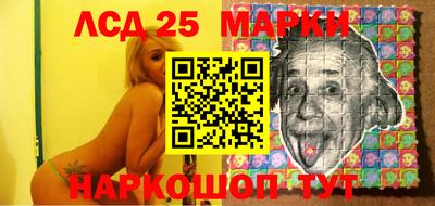 первитин Лесосибирск