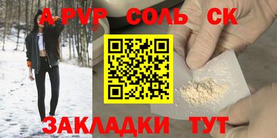 твердый Ликино-Дулёво