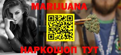 мяу мяу кристалл Ливны