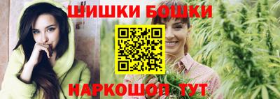 мяу мяу кристалл Ливны