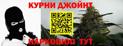 мяу мяу кристалл Ливны