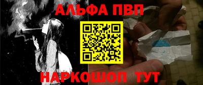 первитин Лесосибирск