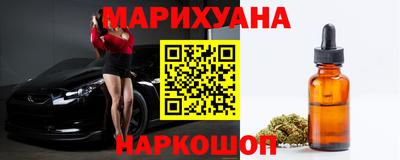мяу мяу кристалл Ливны
