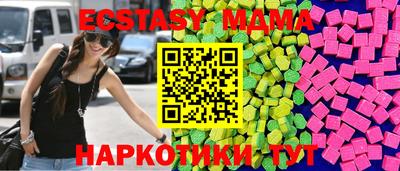 мяу мяу кристалл Ливны