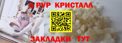 первитин Лесосибирск