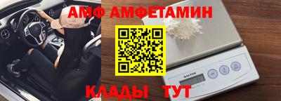 мяу мяу кристалл Ливны