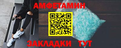 первитин Лесосибирск