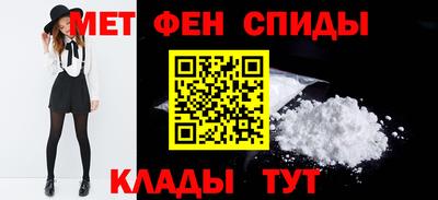 первитин Лесосибирск