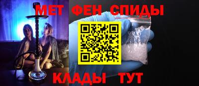 мяу мяу кристалл Ливны