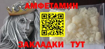 первитин Лесосибирск