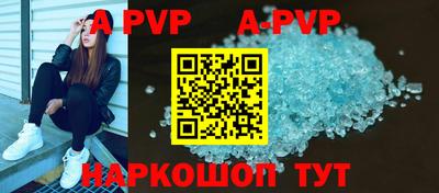 первитин Лесосибирск