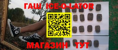 мяу мяу кристалл Ливны