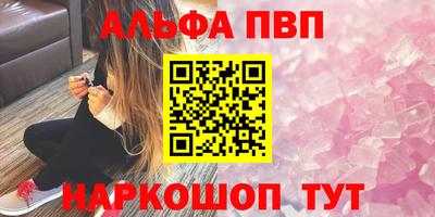 первитин Лесосибирск