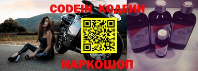 мяу мяу кристалл Ливны
