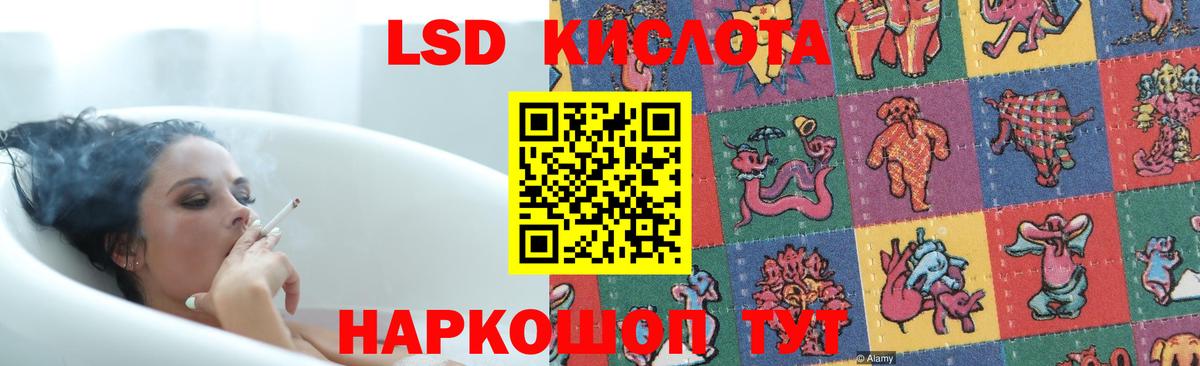 Лсд 25 экстази ecstasy Грозный