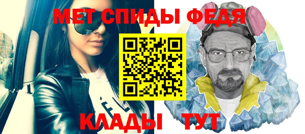 Метамфетамин винт Грозный